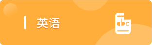 河南新文道考研集训营培训效果怎么样？