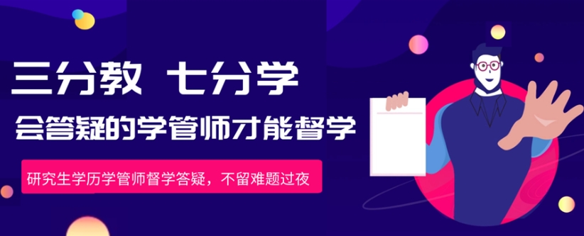 河南新文道考研集训营的校区地址在哪里？