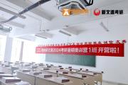 郑州工商管理专业考研培训机构哪个好？